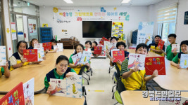 의성군 장애인보호작업장 문화예술교육 예술누림 지원사업 선정