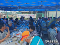 예천군여성자원봉사회 경로당 건강 닭백숙 나눔