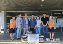 포항시 오천신협, 사회공헌 앞장