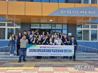 영덕교육지원청, 학교운영委 현장연수
