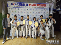 포항 카리스마명성합기도, 땀방울 결실 거두다