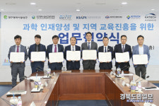 대구 달성군에 과학인재 싹 틔운다