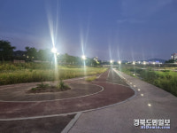 김천 율곡천 산책로 조명등 설치 경관·안전 UP