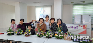 (사)경북지체장애인협회구미시지회, 화훼교실 개최