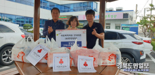 경산시 중방동 지역사회보장협의체, 아동 관련 시설에 간식 지원