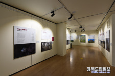 봉화청량산박물관 청량을 읊다 특별전