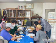 포항 북구청, 사전경계협의 현장사무소 운영