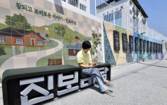 청송군, 진보진안지구 도시재생 속도