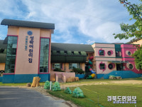 예천군, 7월부터 24시 시간제 보육 어린이집 2개소 운영