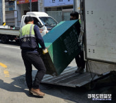 안동시, 방치된 헌옷수거함 일제정비