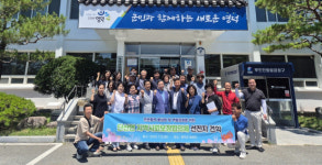 영주시 단산면 지역사회보장협의체, 우수사례 선진지 견학