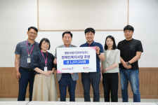 아라마크(주)엘링크링거코리아지점 | 엘링크링거코리아(주), 구미시장애인종합복지관에 따뜻한 기부