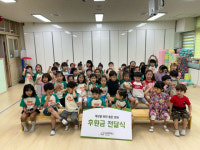 굿네이버스 경북사업본부-왜관동부초등학교병설유치원 기금전달식