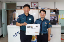 상주경찰서 아너 박스 김대성 경위 1호 선정