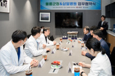 대구 삼일병원, 울릉군민에 양질의 의료서비스 두팔