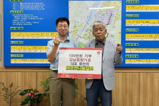 류천희 강남중량기공 대표, 경주 황성동에 성금 기탁