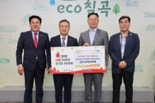 일광영농조합법인, 호우피해 지원 특별성금 기탁