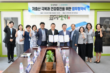군위 대구효성병원 업무 협약식
