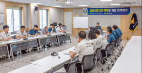 영주署, 교통 사망사고 예방을 위한 대책 회의