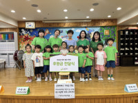 굿네이버스 경북사업본부-아이누리유치원 해외아동지원을 위한 바자회 기금전달식 진행