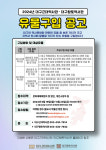 대구 향토·근대 역사관, 올해 유물 공개구입