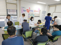 청도군 건강단, 행복헌장 실천 의료봉사
