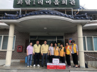 상주 사벌국면 화재발생 가구 구호물품 전달