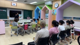 네팔 특수교육 방한단, 포항명도학교 현장 실습 참여