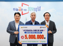의성 의성축협, 정읍시 샘골농협 고향사랑상호기부