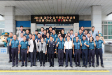 제81대 상주경찰서장에 김진수 총경 취임