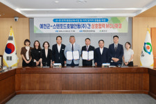 스탠포드호텔안동, 예천군에 새 활력 불어 넣는다