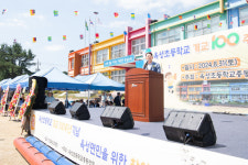 구미 옥성초, 개교 100주년 기념행사 성료