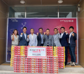 포항 죽도시장 상인연합회, 이웃돕기 라면 기탁