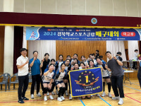 경산 하양여고, 경북학교스포츠클럽 배구대회 우승