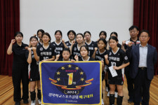 경주 선덕여중 배구부 우승 스파이크