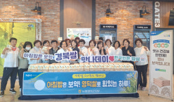농협영덕군지부,영덕군여성단체협, 우리쌀 소비촉진 캠페인 전개