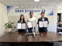 경북 수산가공식품 해외 소비자 유혹