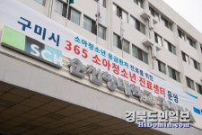 구미병원 추석연휴에도 진료