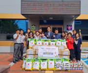 문경 국제안전기술공사, 이웃돕기 물품 기탁