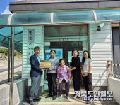 영천 공덕리·법화리 소각산불 없는 녹색마을 현판식