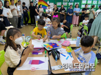 경산 사동초, 2학기에도 학부모가 신뢰하는 사동교육 만들어갑니다
