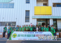 안동시 새마을지도자協, 추석 맞아 이웃사랑 실천