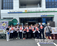 불국사농협, 추석 명절 맞아 보이스피싱 예방 캠페인 실시