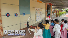 칠곡 북삼초등학교병설유치원, 유치원 전통놀이 한마당 실시