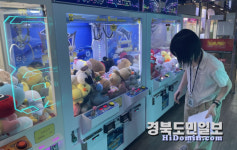 포항 북구청, 유해환경 없는 안전한 청소년 게임문화 정착 나서