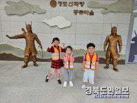 청도 중앙초등 병설유치원, 신화랑풍류마을  현장체험학습