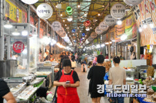 영주골목시장, 고향 시장 행복어울림마당 가을맞이 행복전
