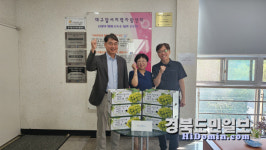 대경중소벤처기업청, 달서지역자활센터 후원품
