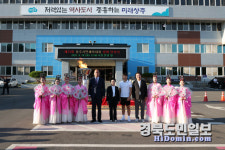 상주 제72회 상주시민체육대회 개최