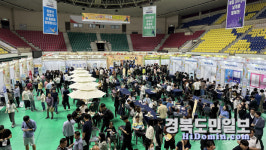 2024 경북 잡페어 in 구미 2024 춘하秋동 취업한마당 개최